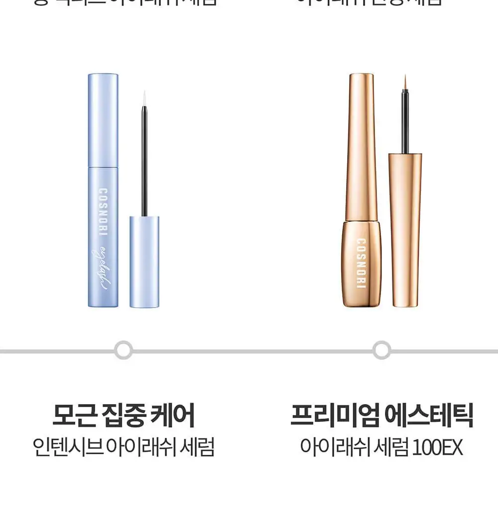 [포켓몬에디션/5월올영픽] 코스노리 아이래쉬 틴팅 세럼 블랙속눈썹영양제 9g (기획/단품) 상세페이지 59